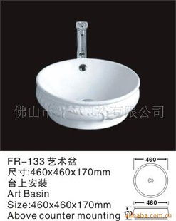 智能马桶 建筑建材领域的科技新宠