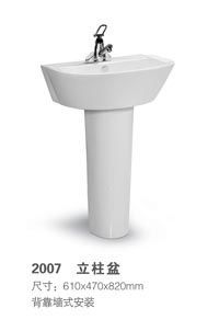 智能马桶 箭牌卫浴的创新与卓越体验